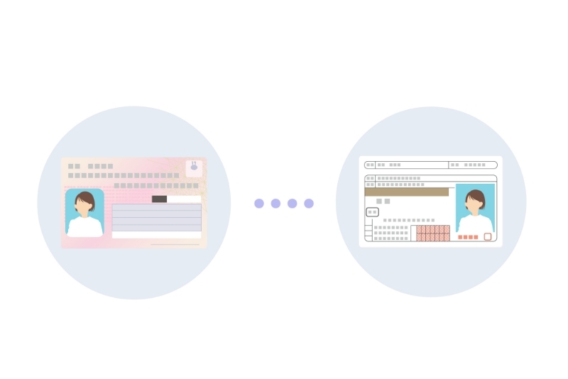 健康保険証としてずっと使うことができる